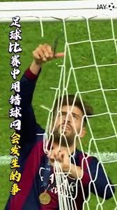 美国队在法甲射手王的带领下以41战胜巴拉圭