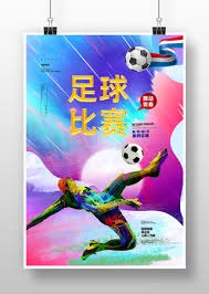 AC米兰遭遇乌迪内斯逆袭意甲失利